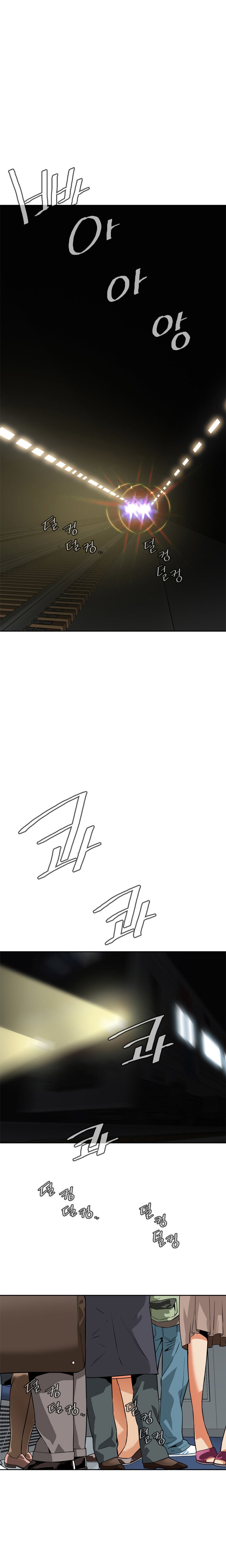 ピークCh.1-12