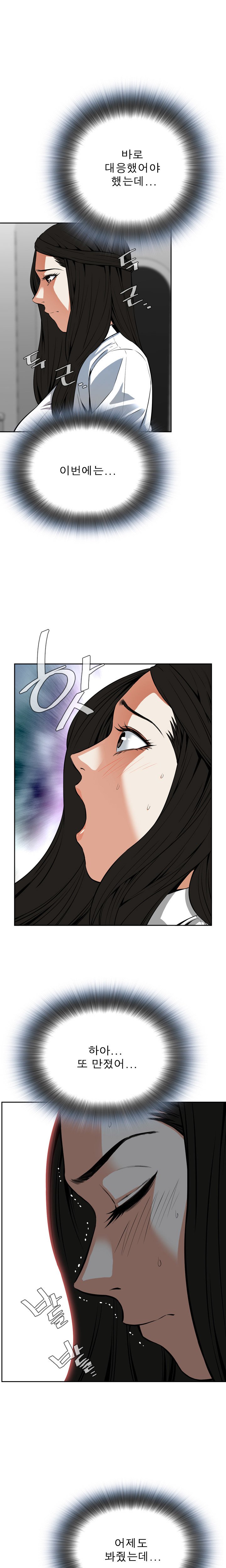 ピークCh.1-12