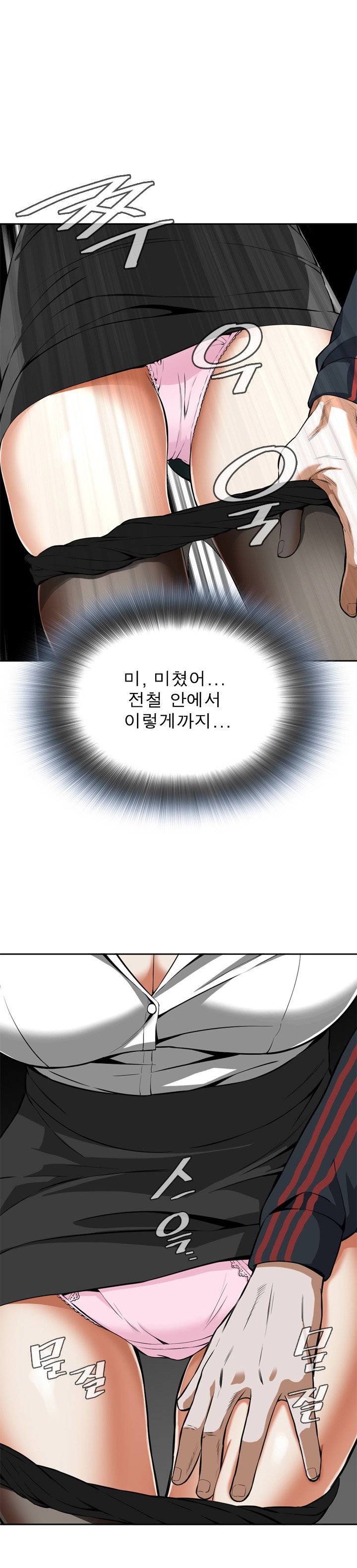 ピークCh.1-12