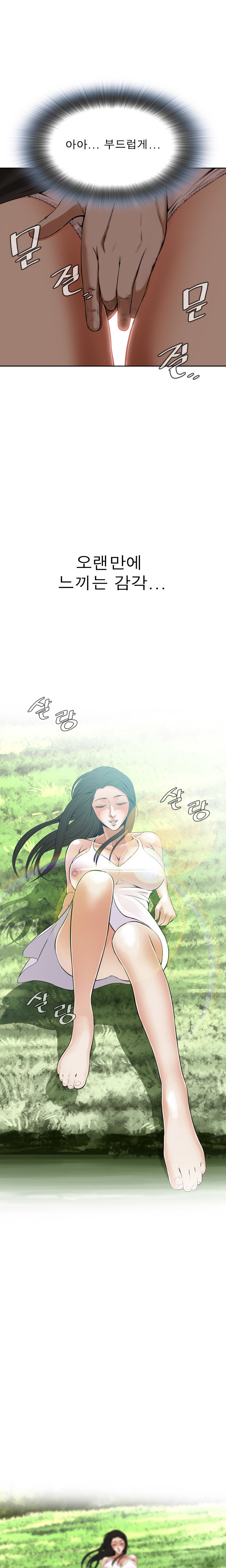 ピークCh.1-12