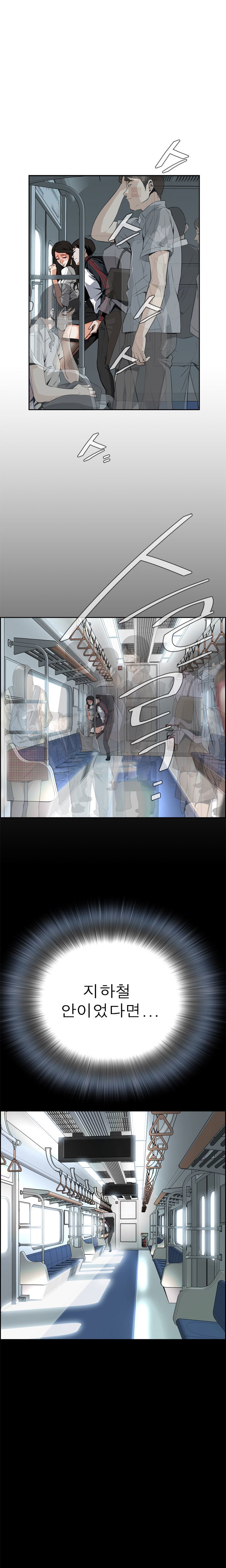 ピークCh.1-12