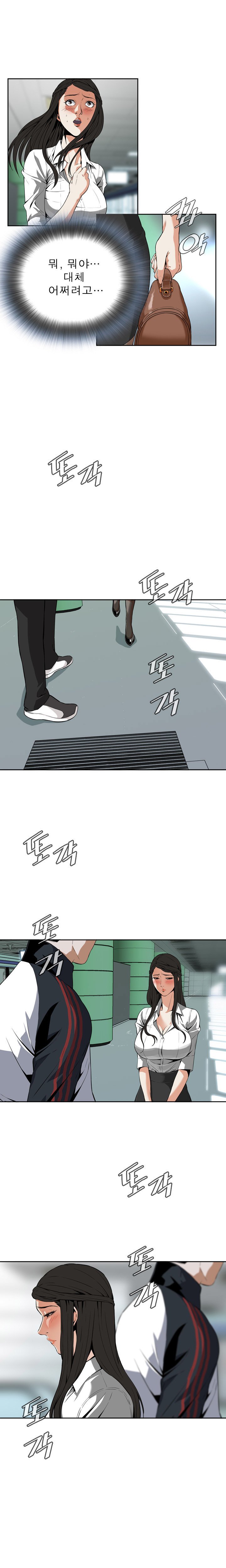 ピークCh.1-12