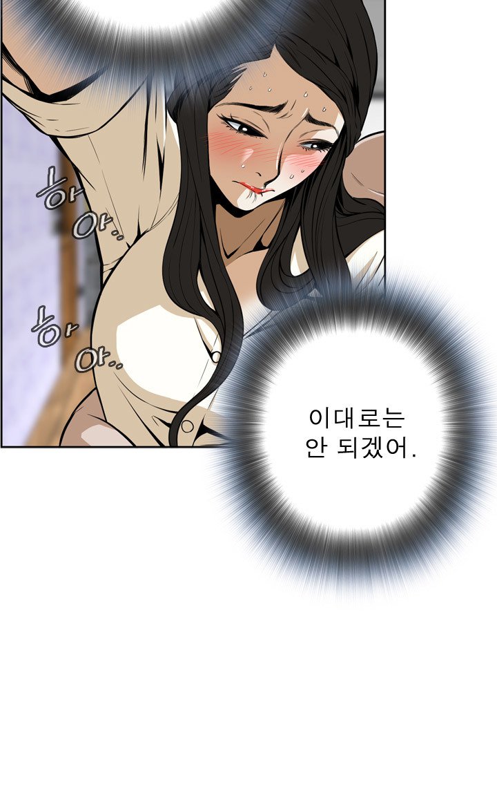 ピークCh.1-12