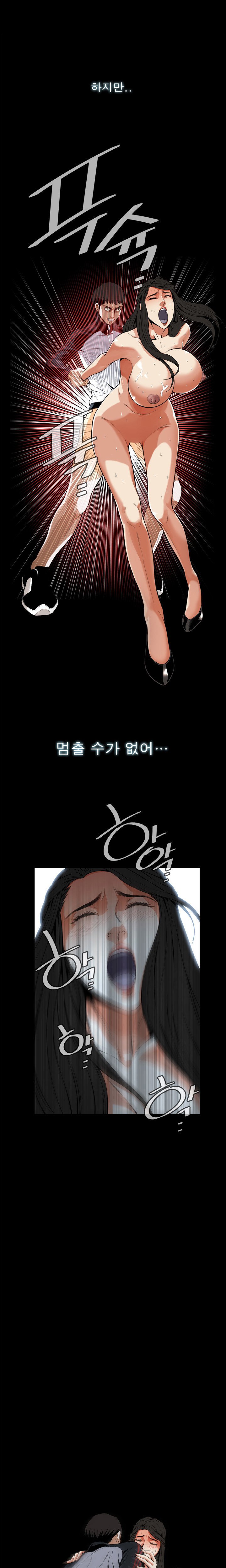 ピークCh.1-12