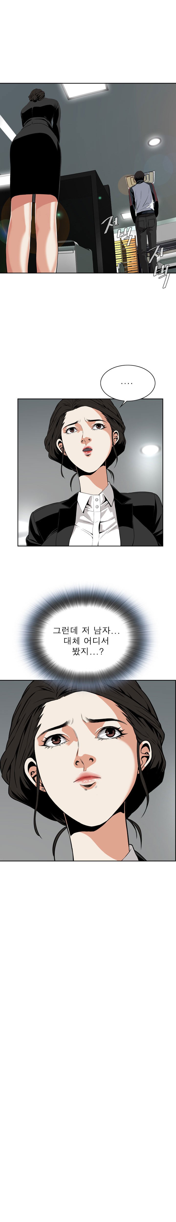 ピークCh.1-12