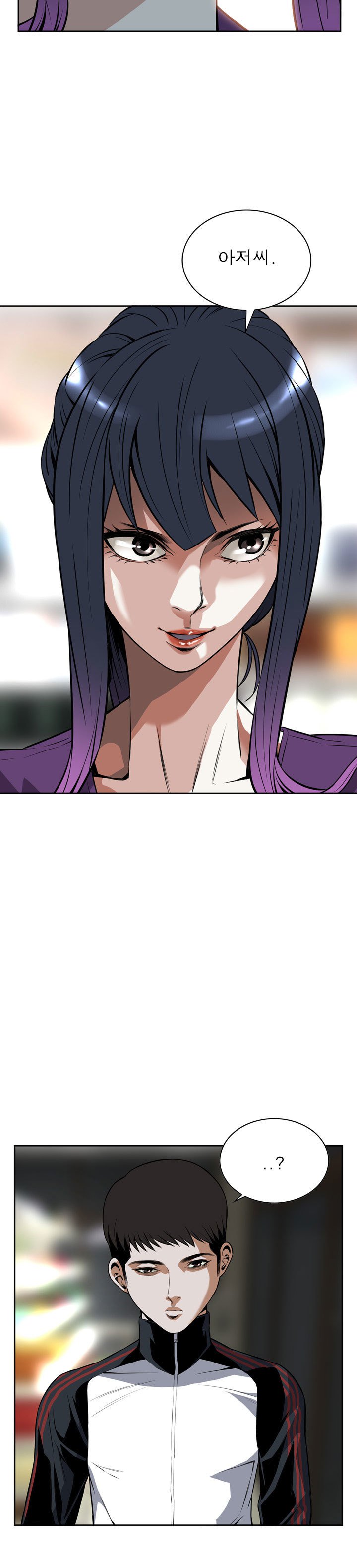 ピークCh.1-12