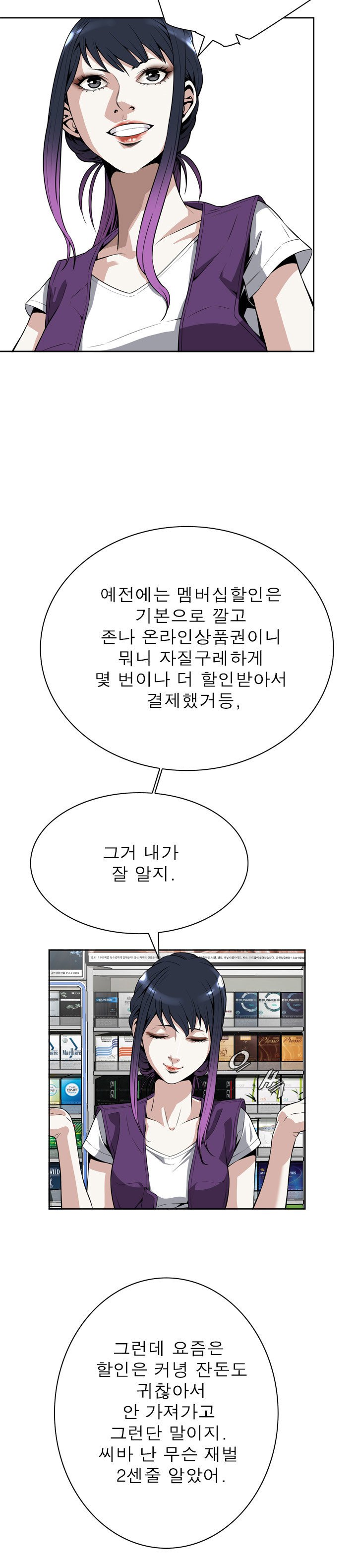 ピークCh.1-12