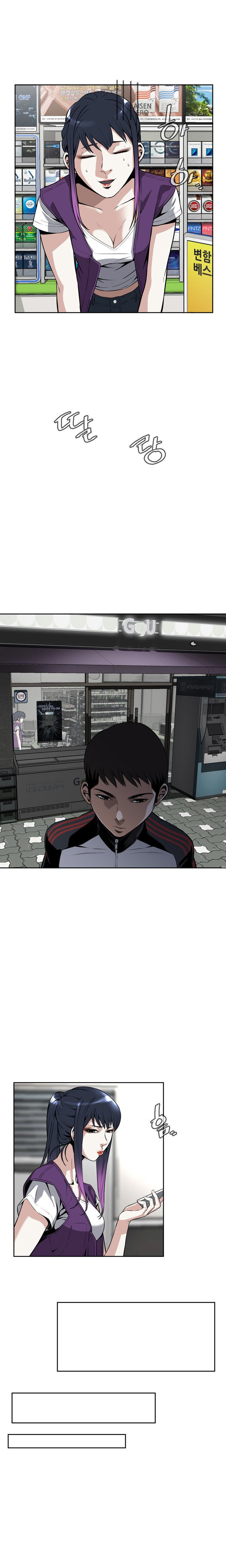 ピークCh.1-12
