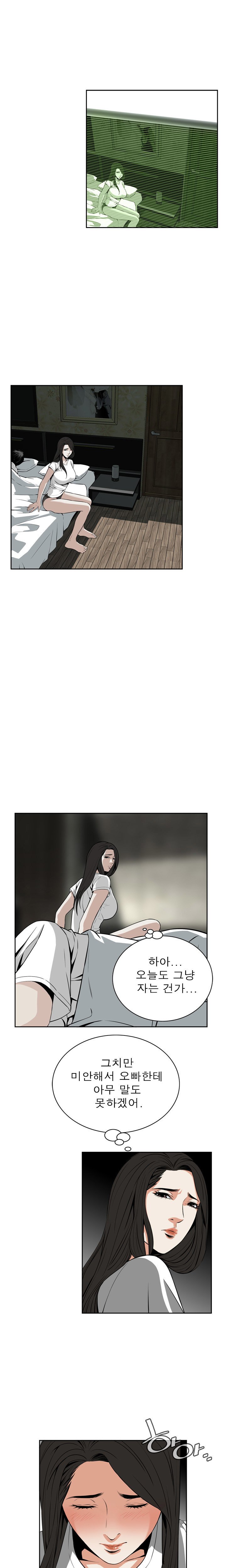 ピークCh.1-12