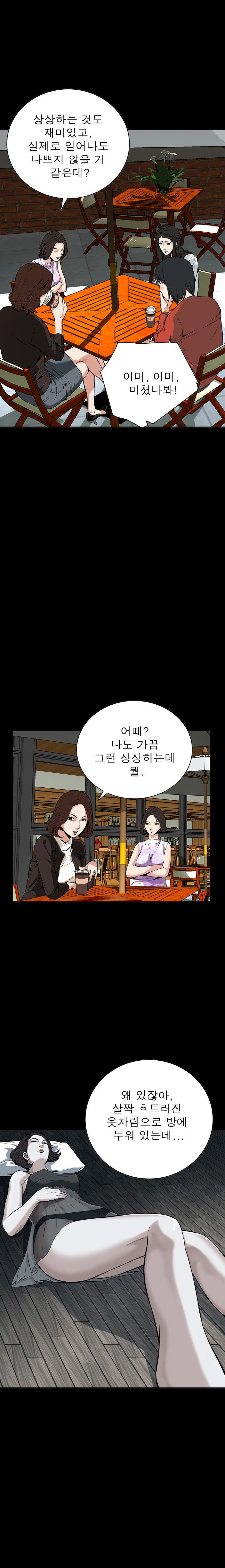 ピークCh.1-12