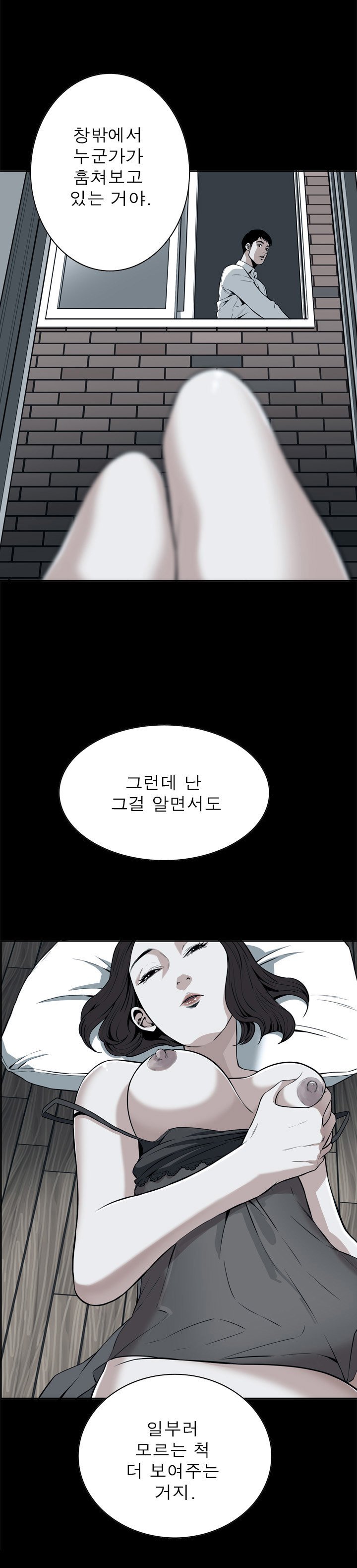 ピークCh.1-12