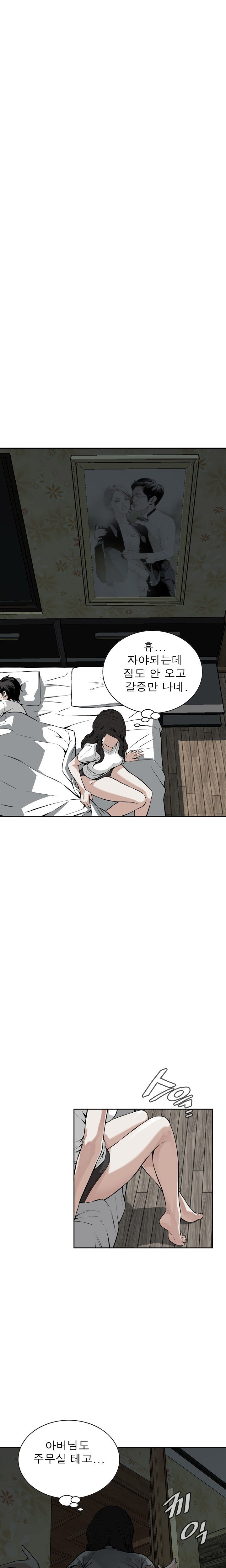 ピークCh.1-12
