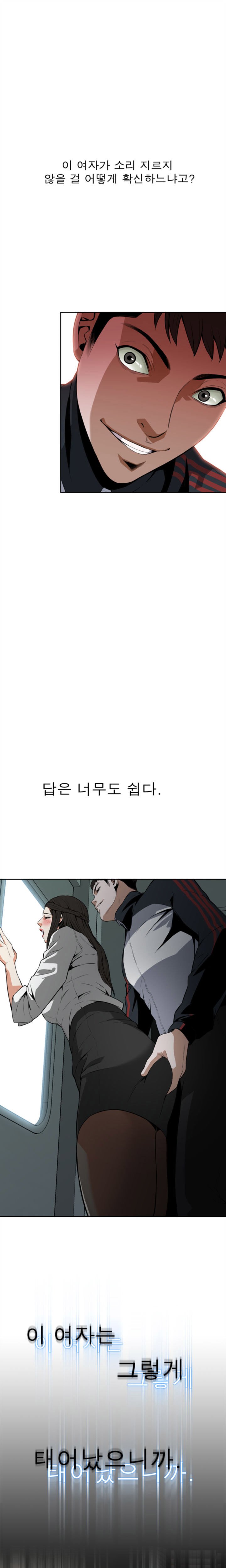 ピークCh.1-12