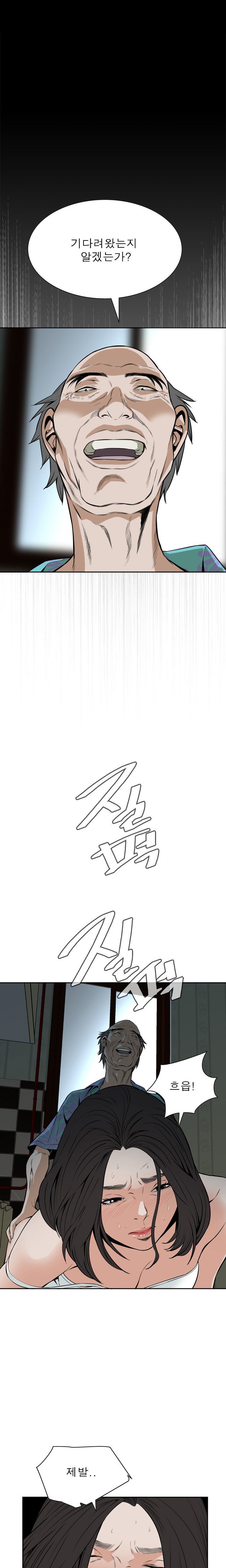 ピークCh.1-12
