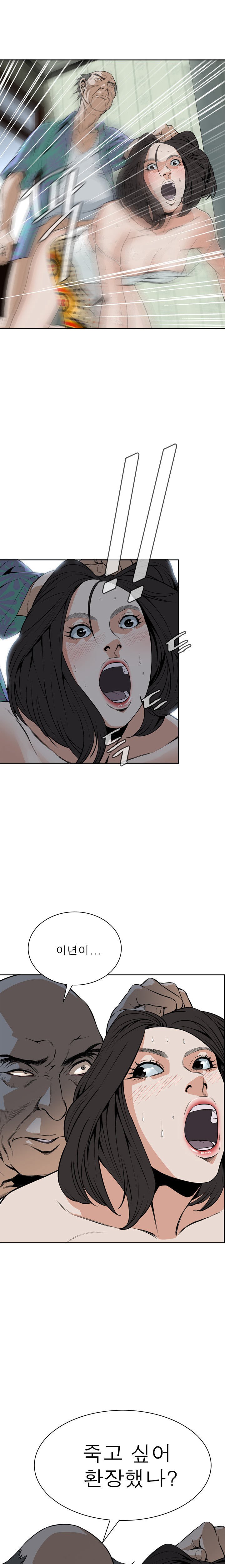 ピークCh.1-12