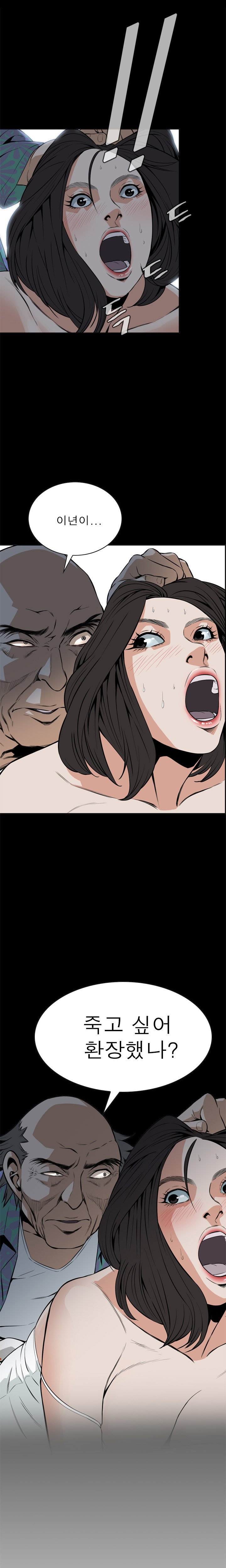 ピークCh.1-12