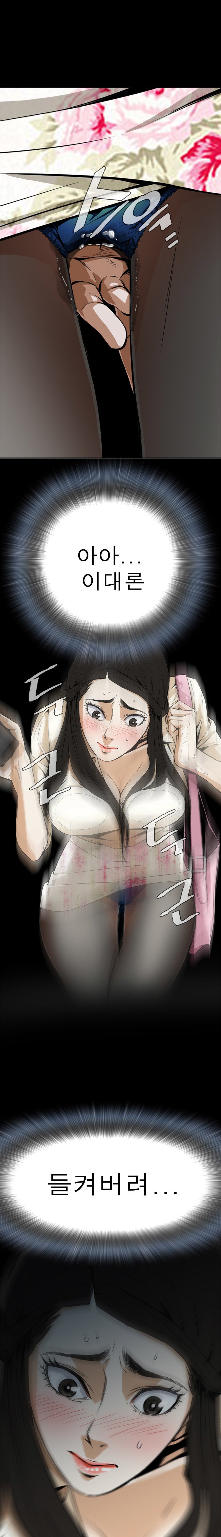 ピークCh.1-12