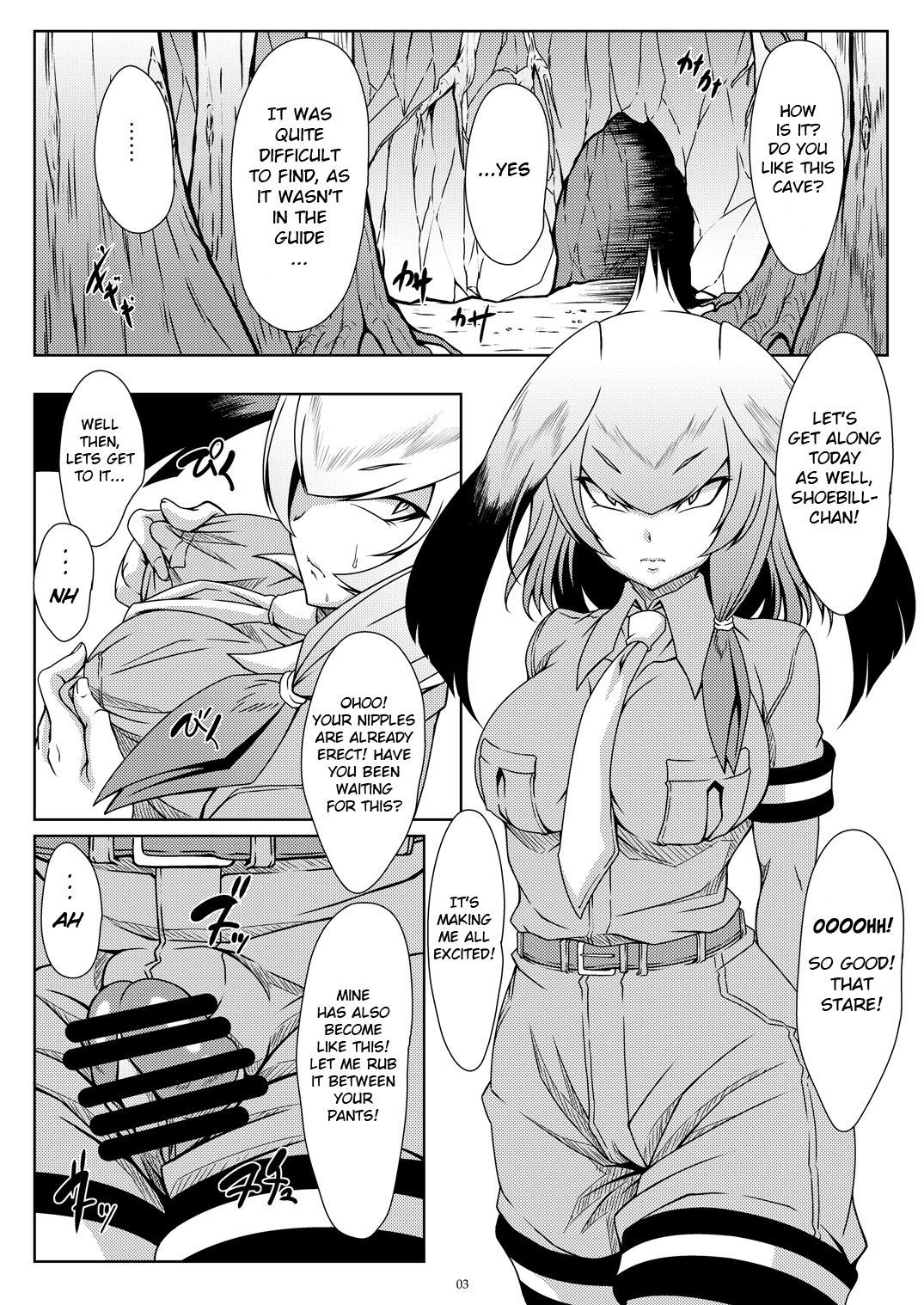 あそびはしびろう|ハシビロコウと遊ぶ
