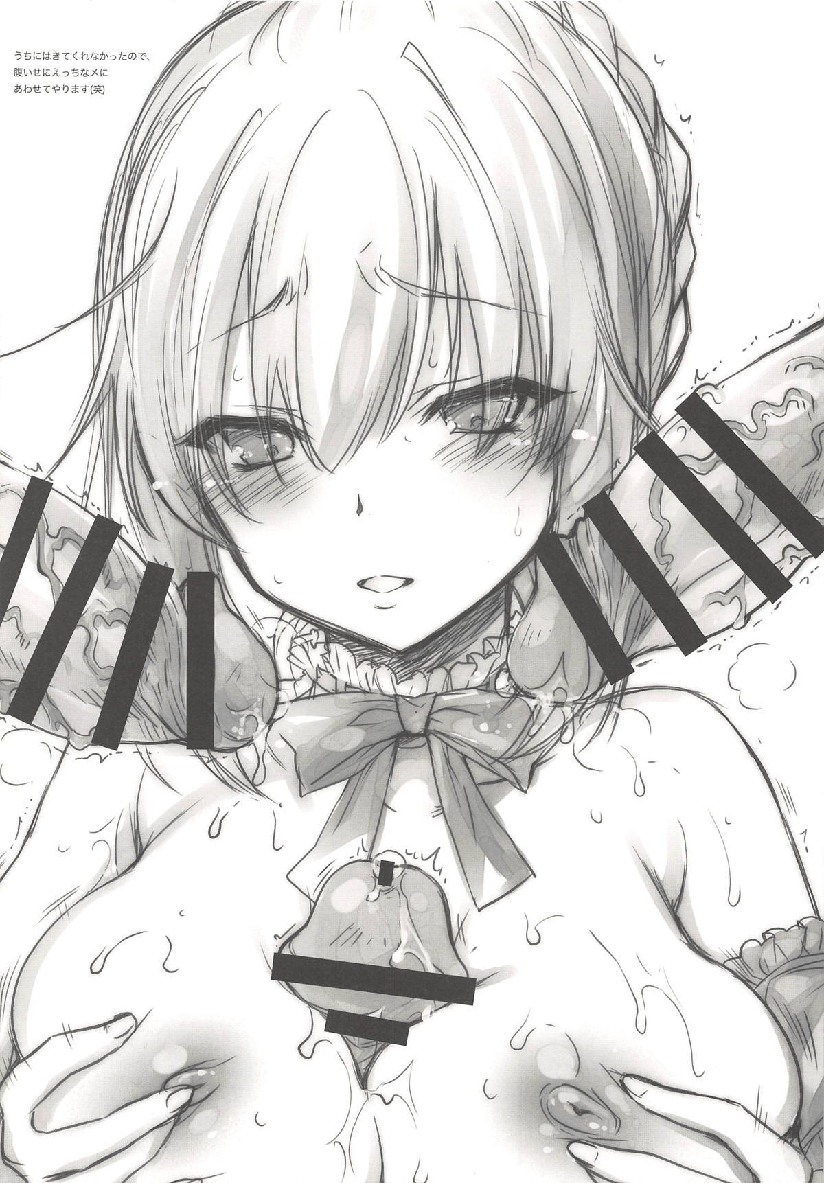 ガリガリ95