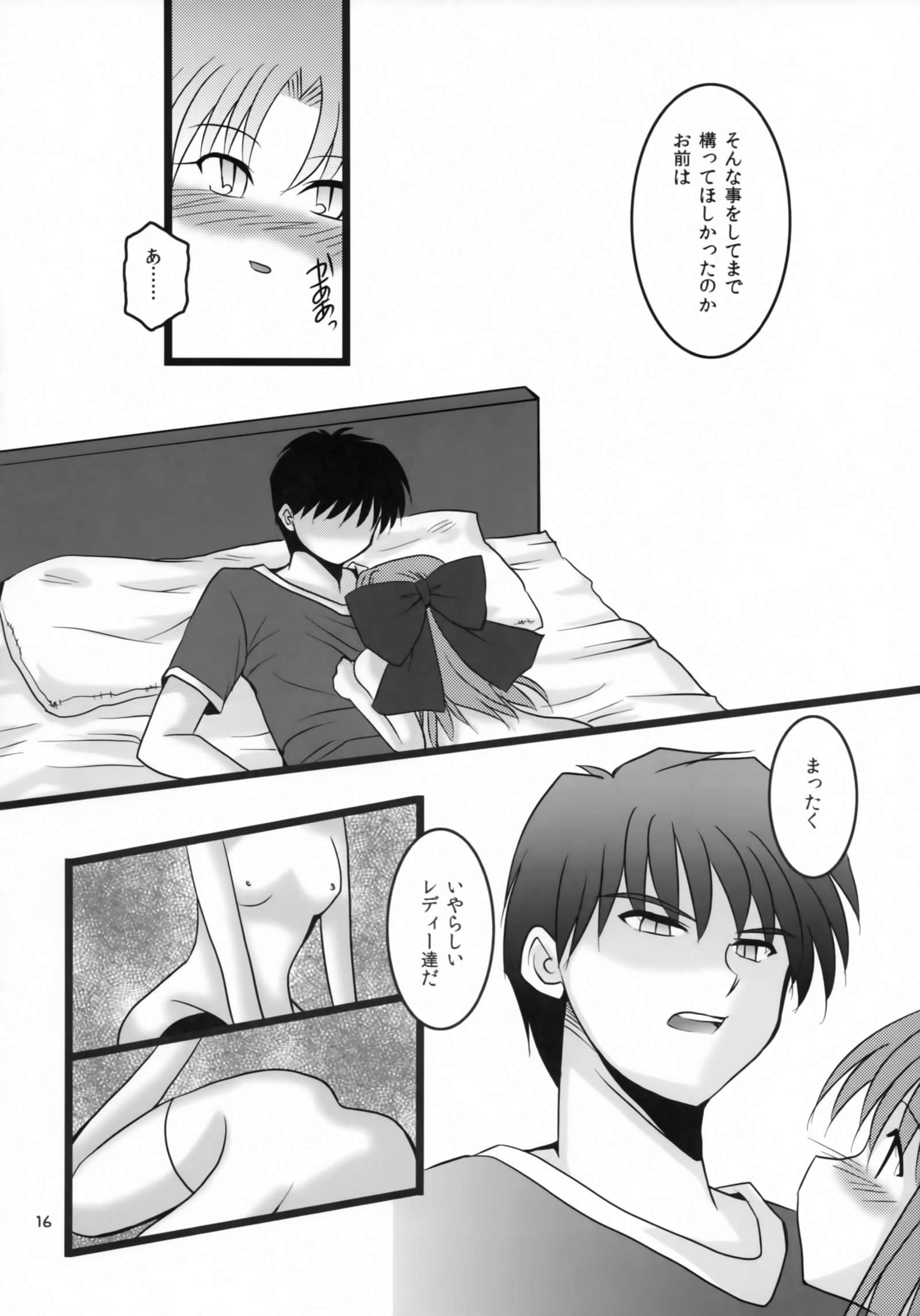 ゼログラビティ6