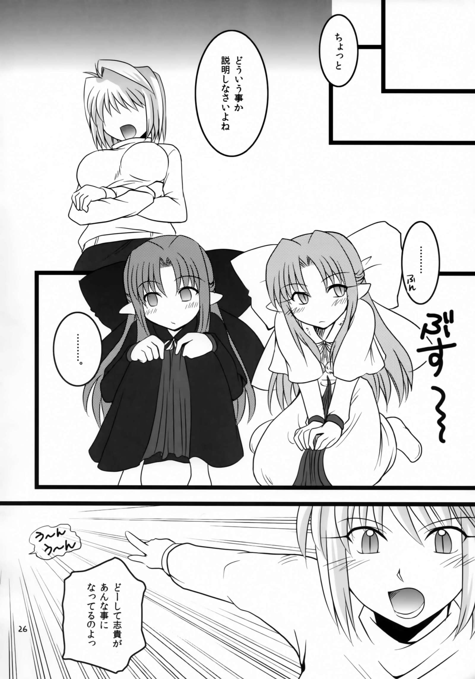 ゼログラビティ6
