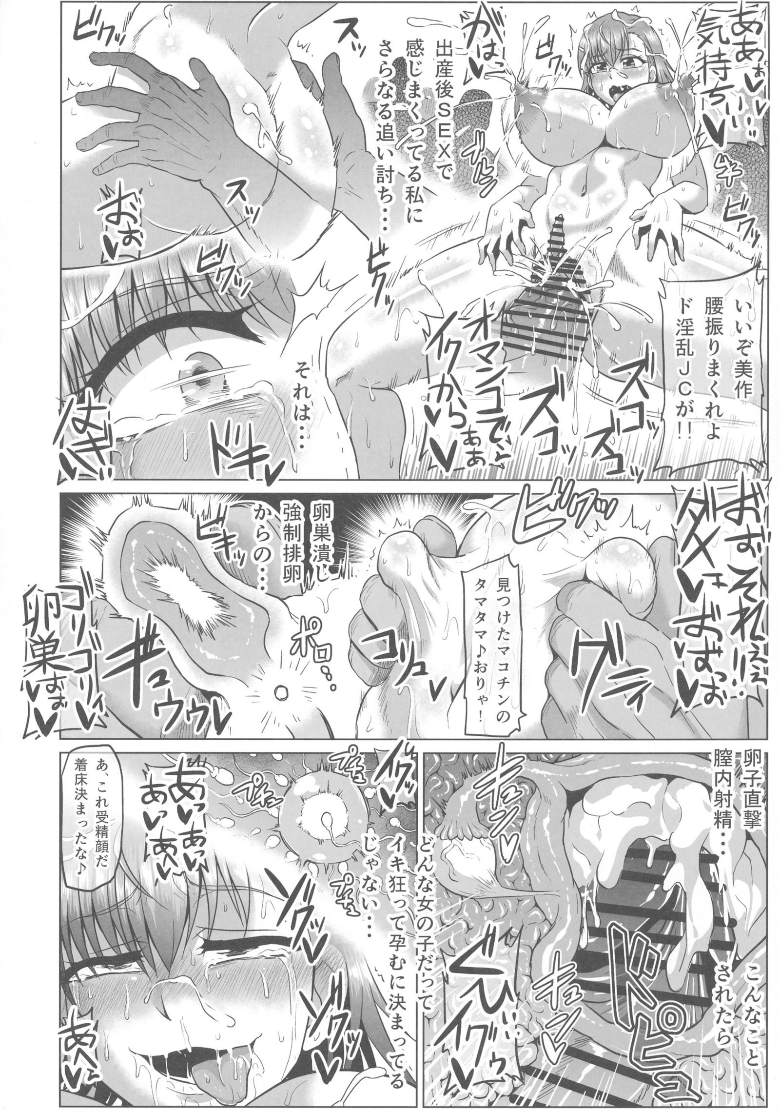 とるにくべんきの無限誕生学園編