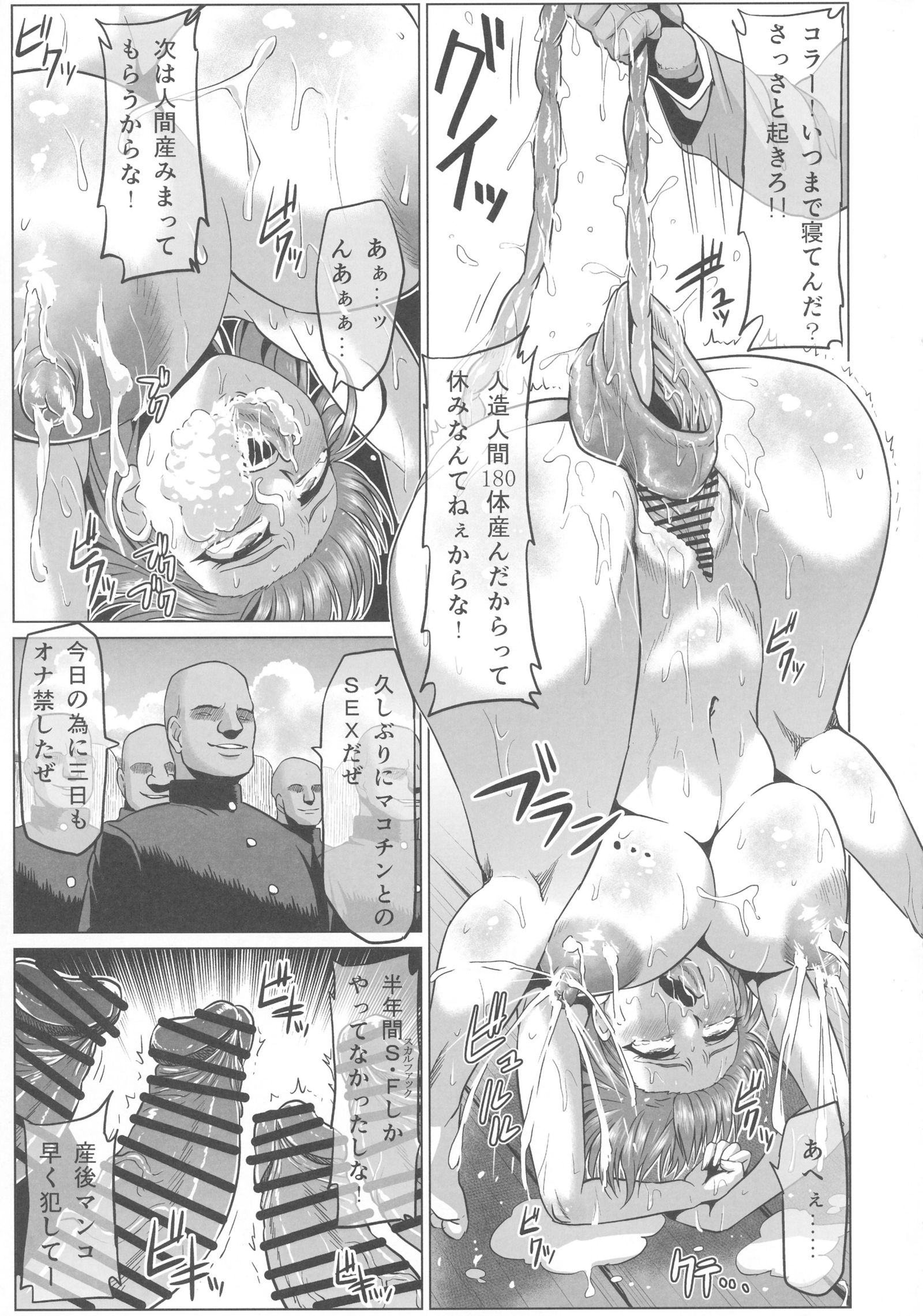とるにくべんきの無限誕生学園編