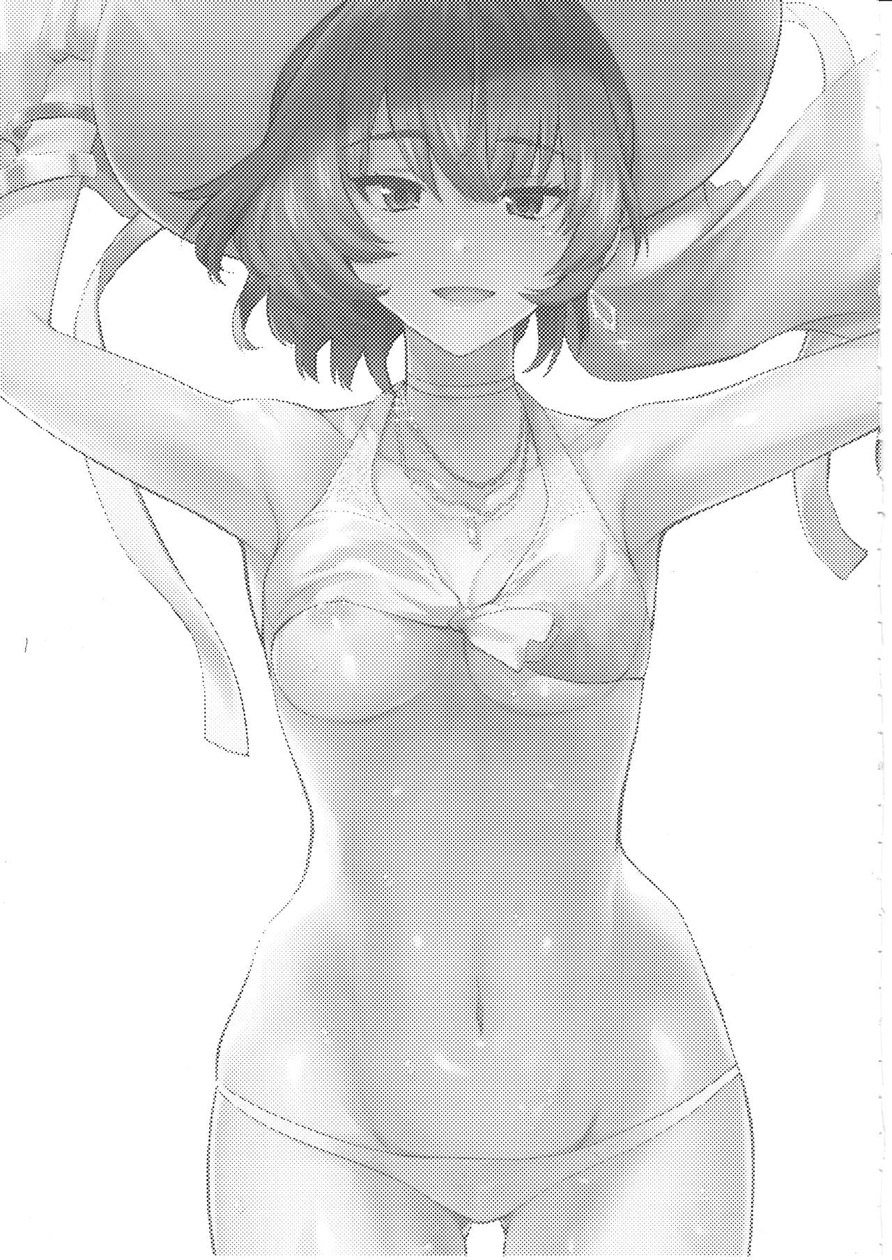 キミオモットスキニナル