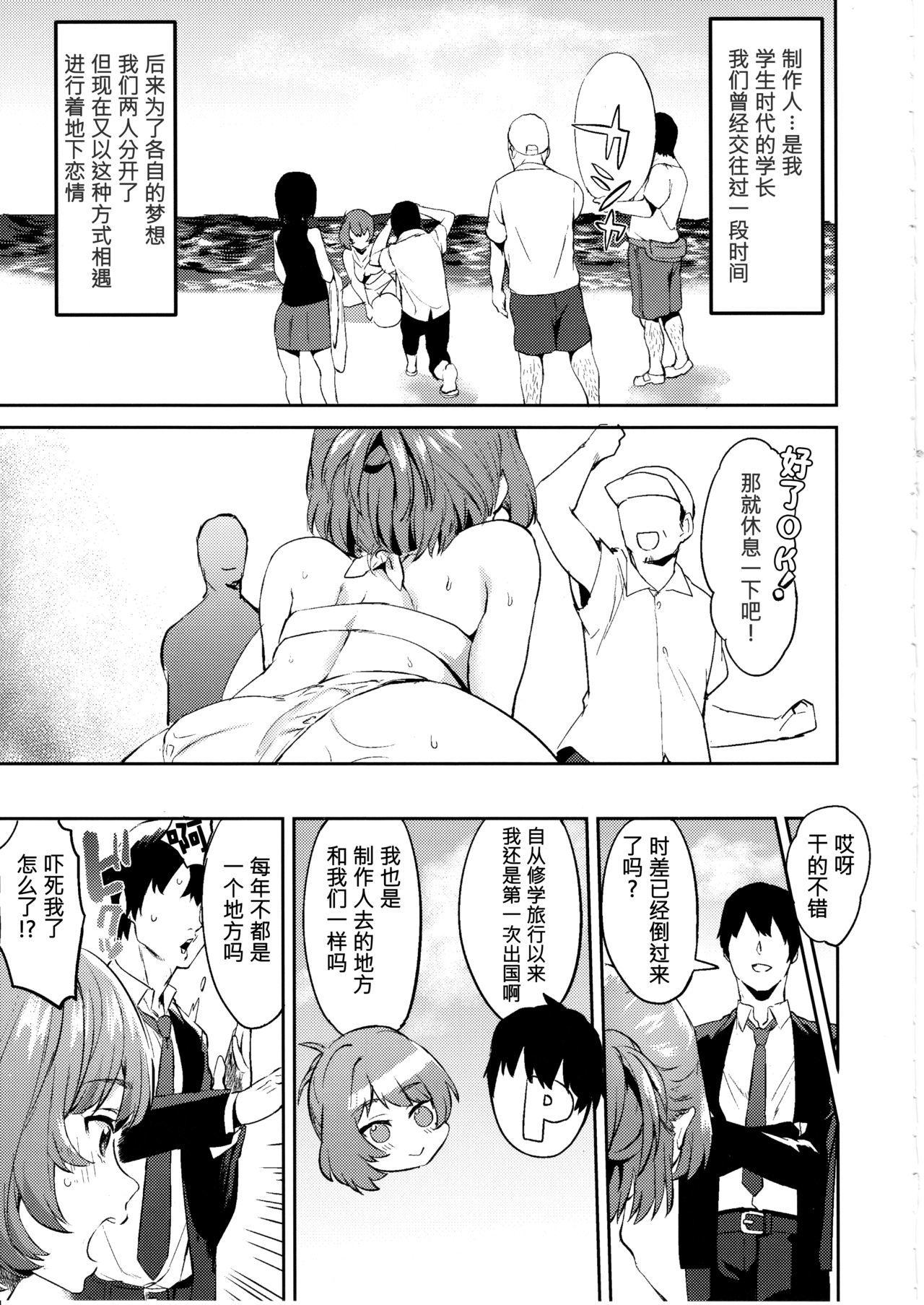 キミオモットスキニナル