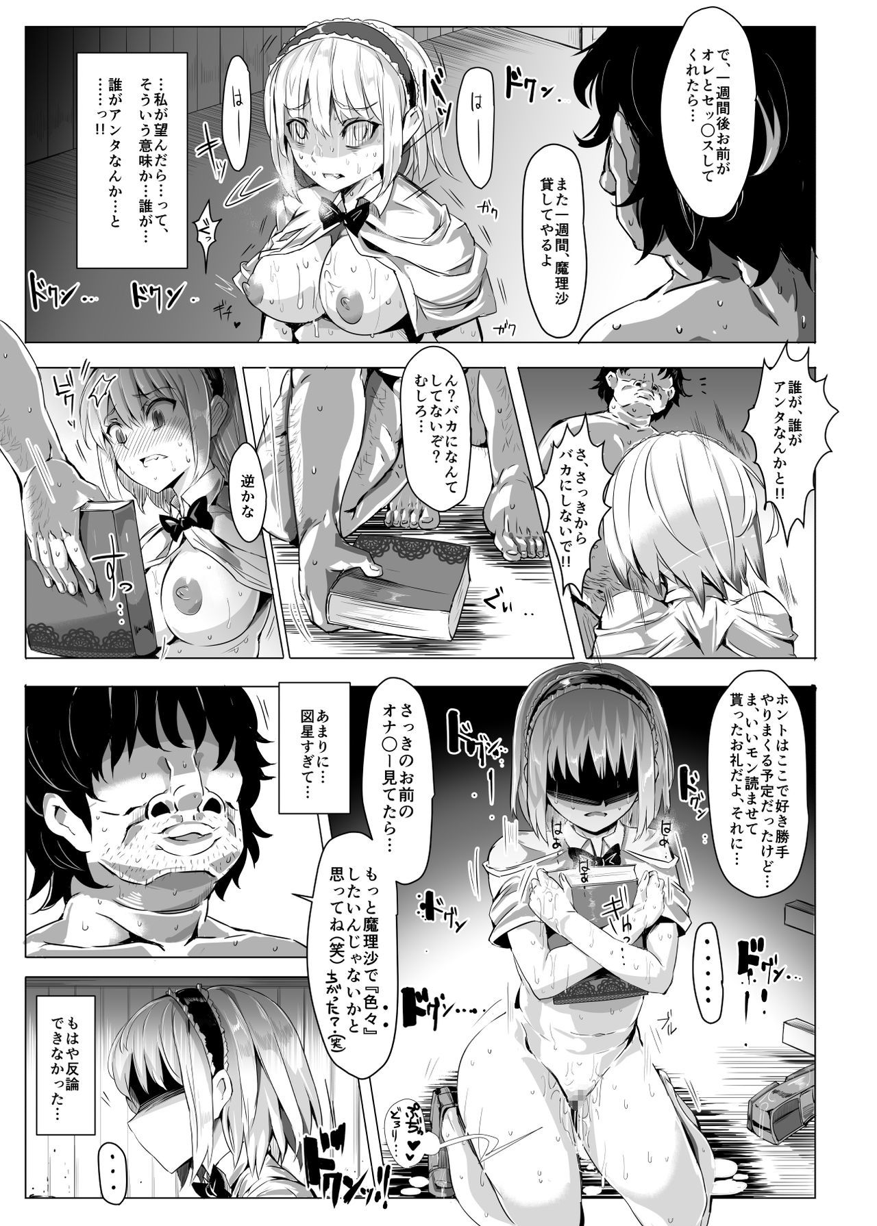 サイミンなんてかからない!!!卯月 サイミンなんてかからない!!!卯月