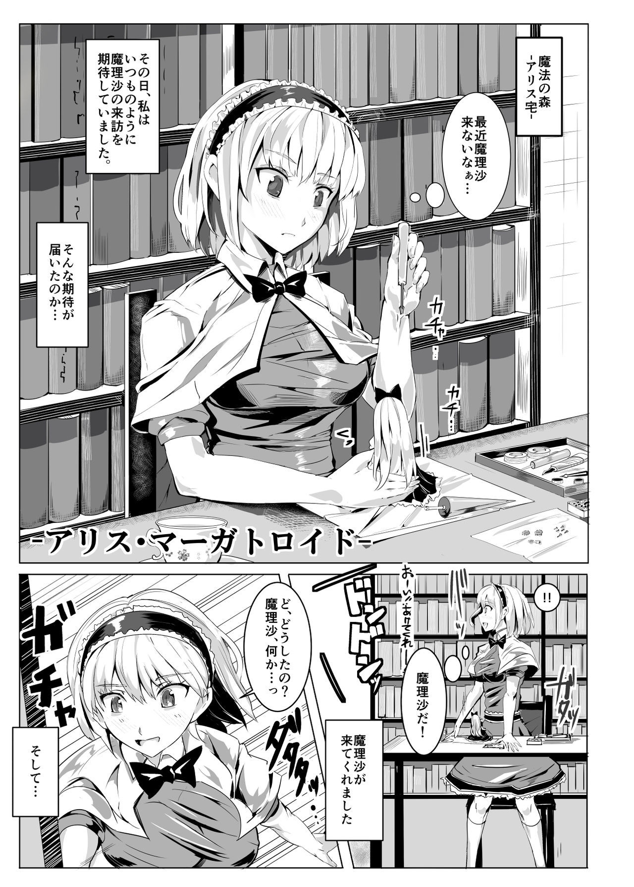 サイミンなんてかからない!!!卯月 サイミンなんてかからない!!!卯月