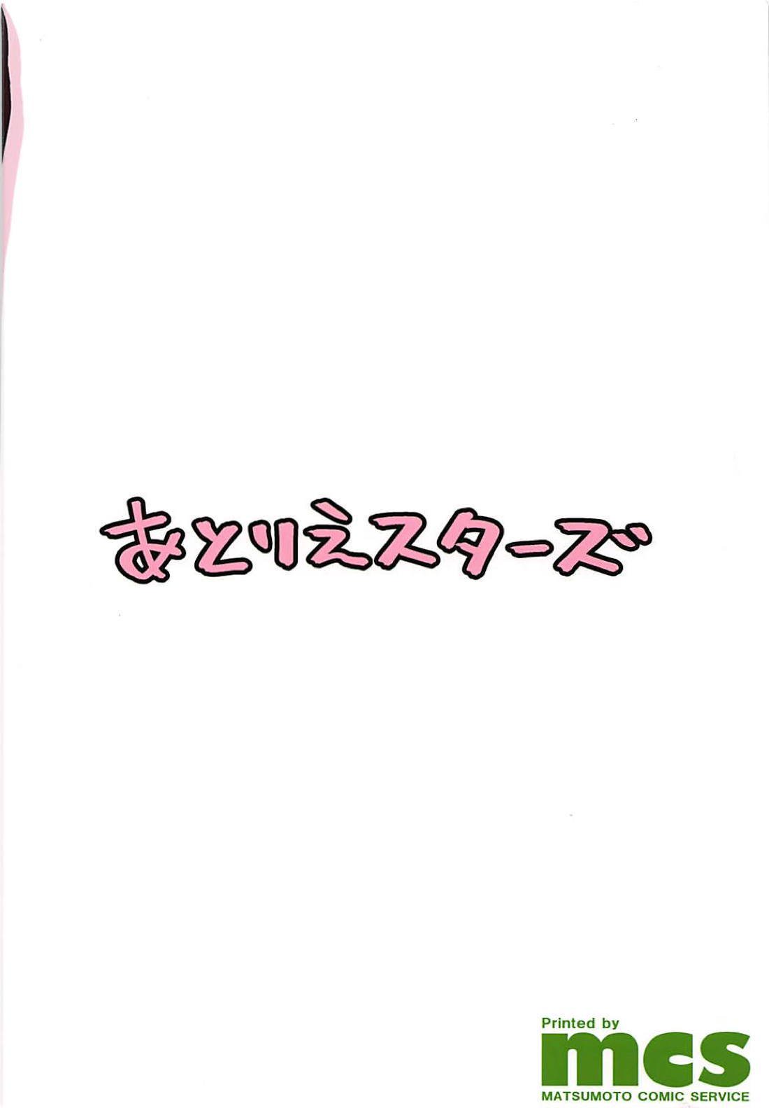 レナイミナライダイケンゴウ