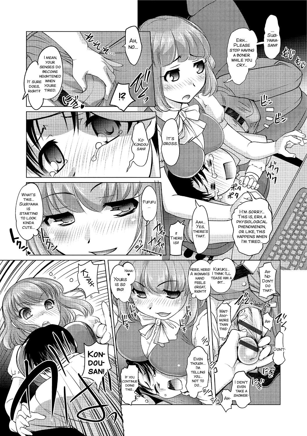 五ほうびは変わりませんでした