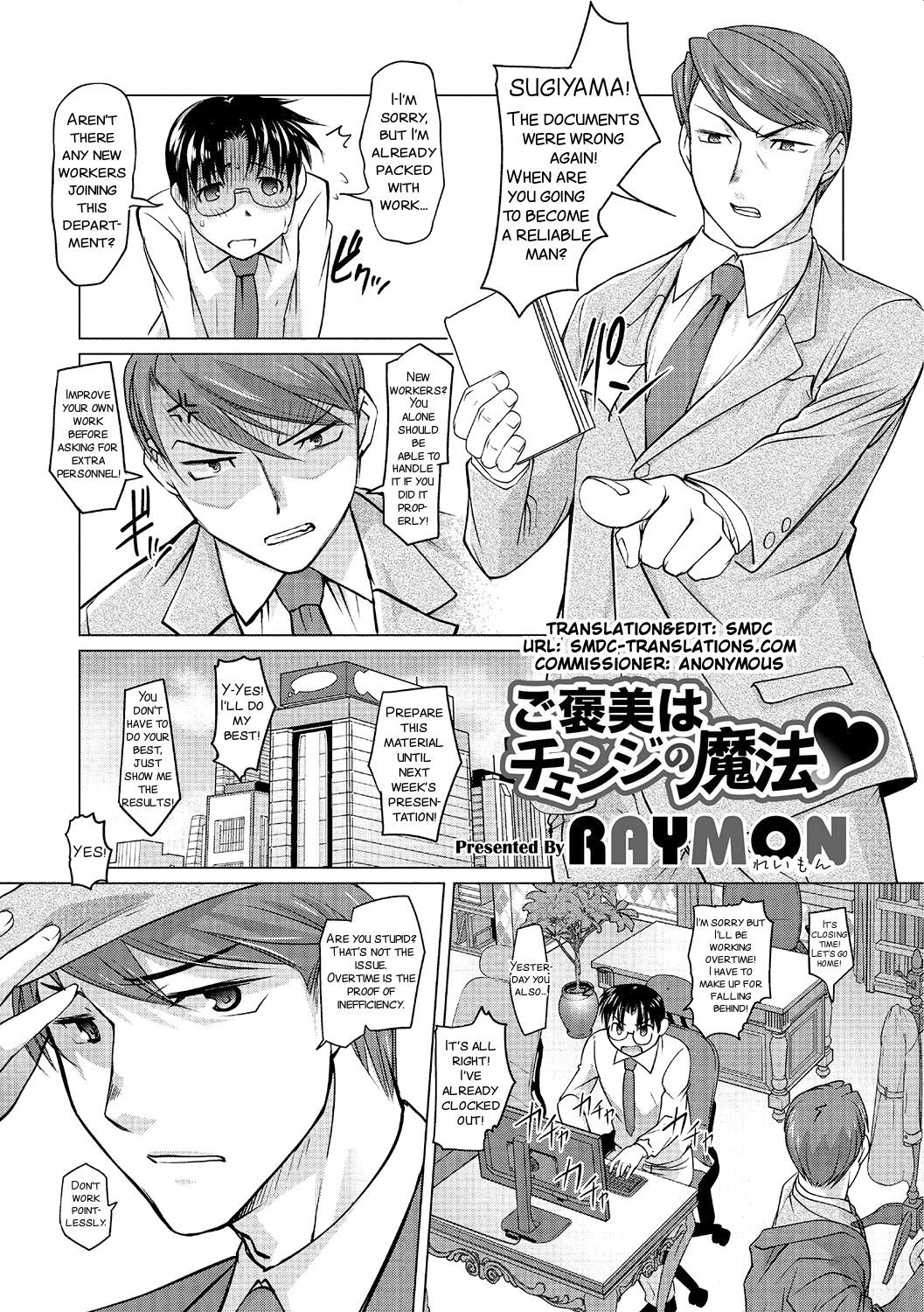 五ほうびは変わりませんでした