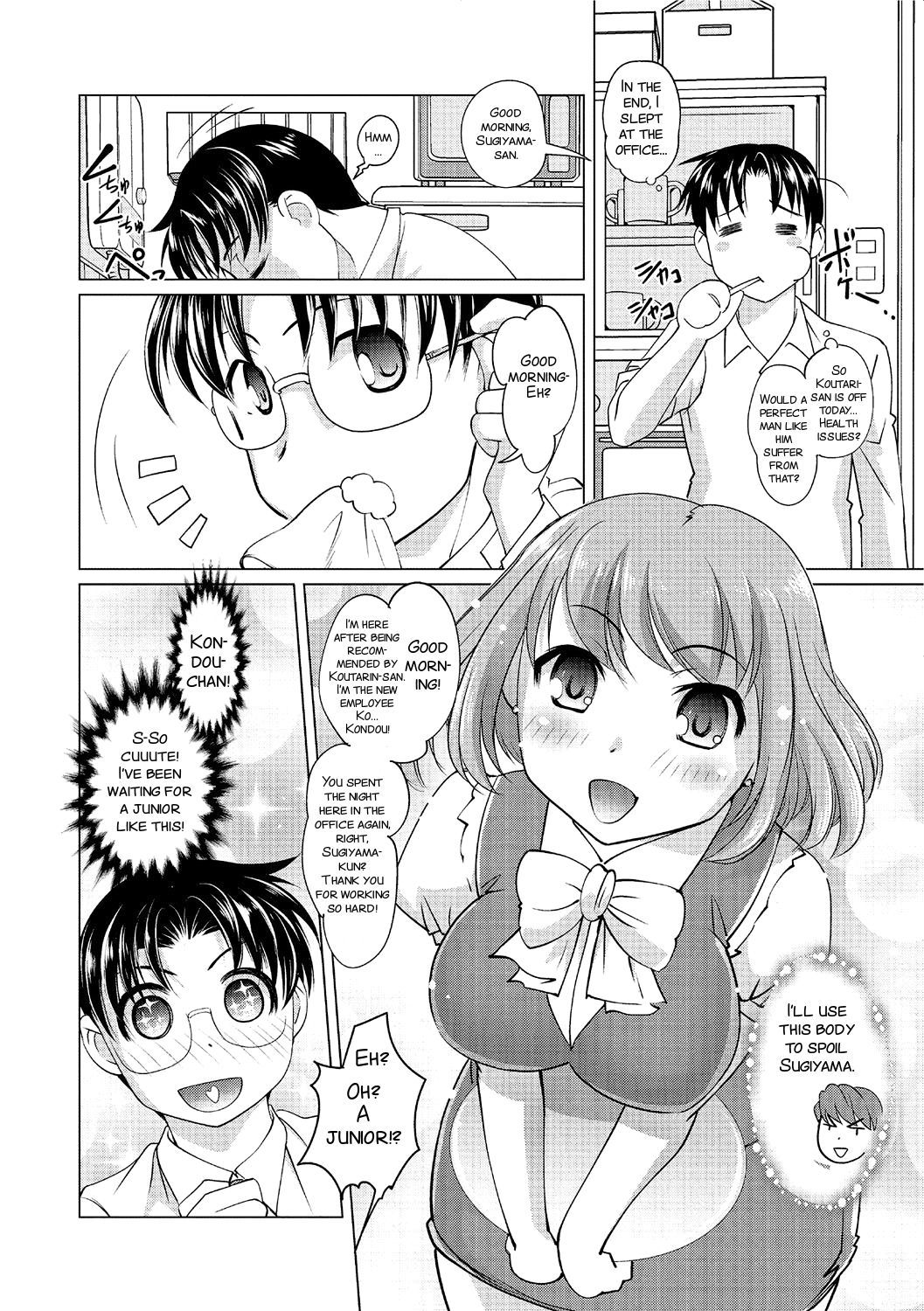 五ほうびは変わりませんでした