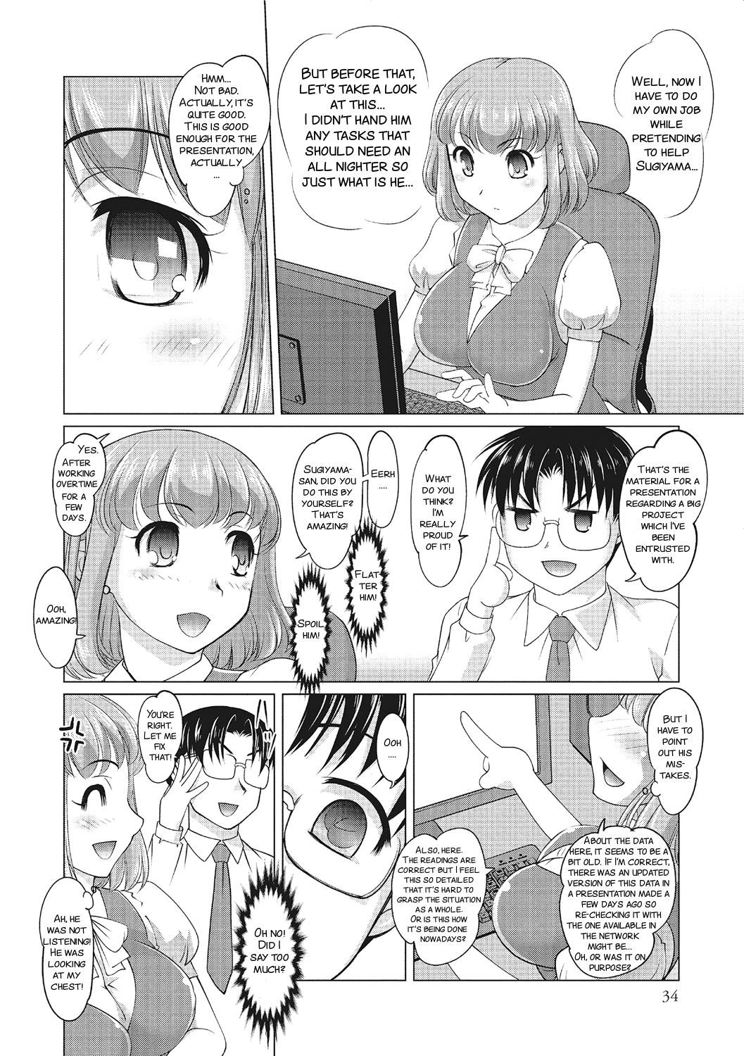 五ほうびは変わりませんでした