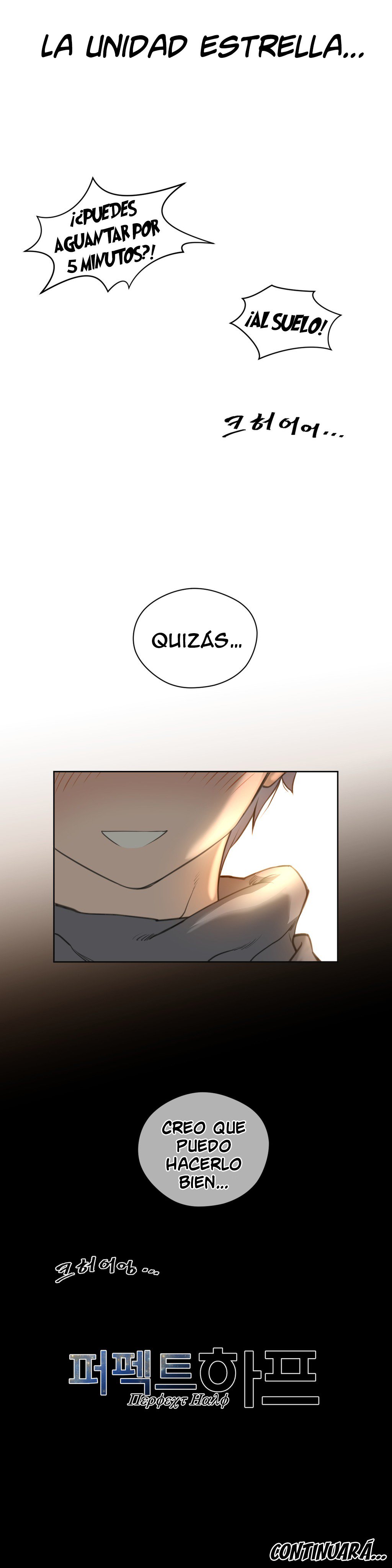 パーフェクトハーフCh.1-25