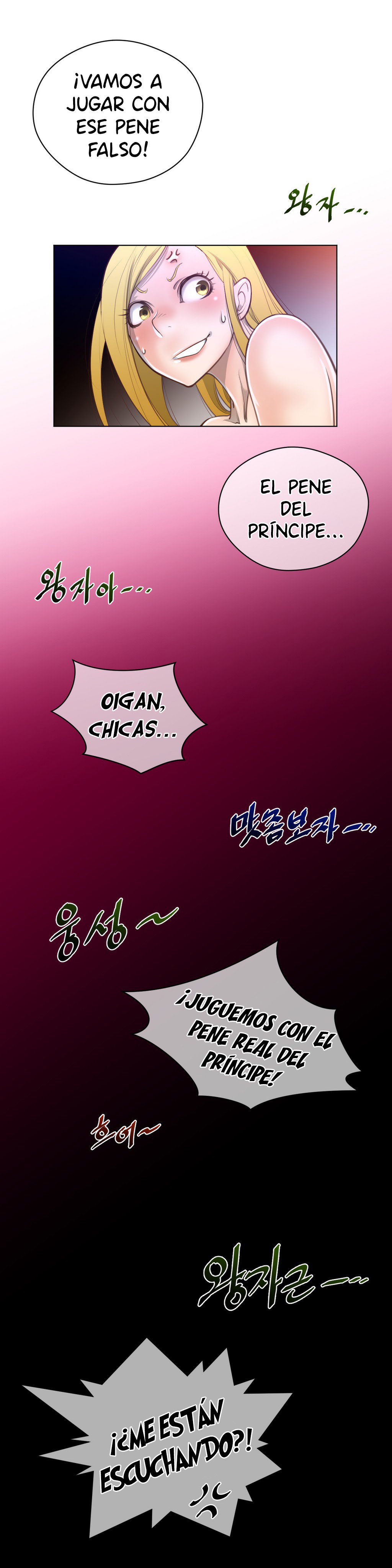 パーフェクトハーフCh.1-25