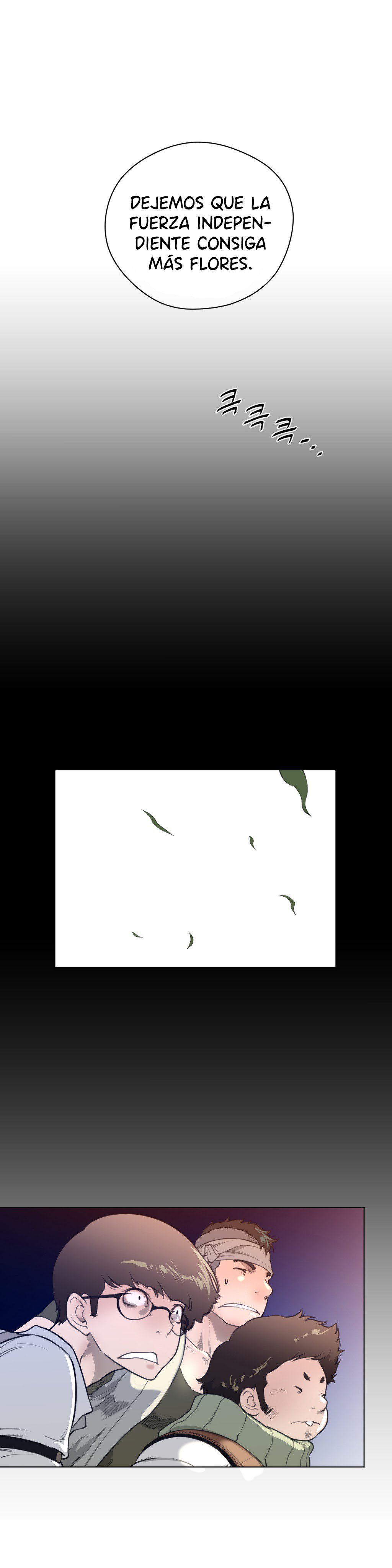 パーフェクトハーフCh.1-25