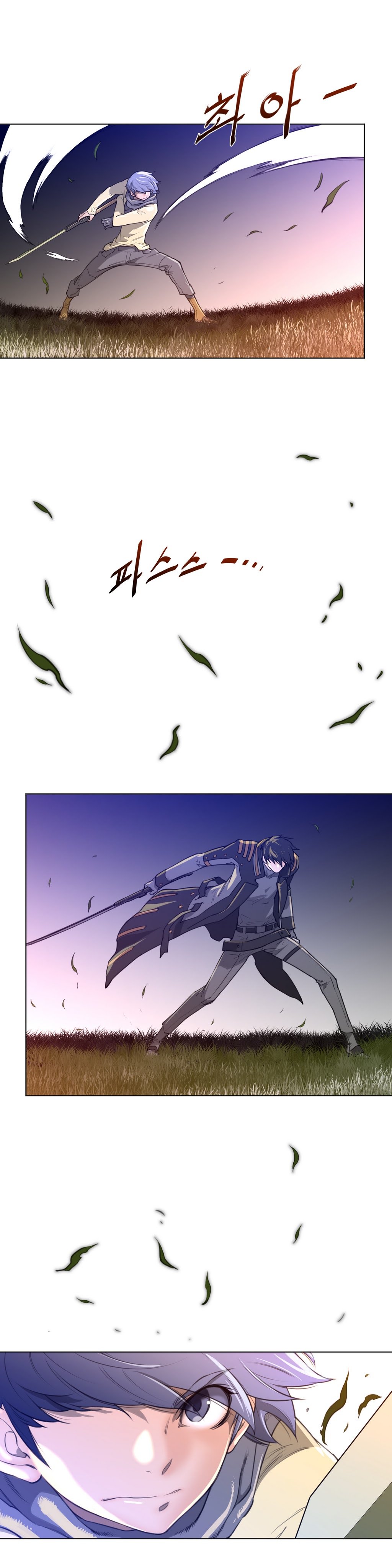 パーフェクトハーフCh.1-25