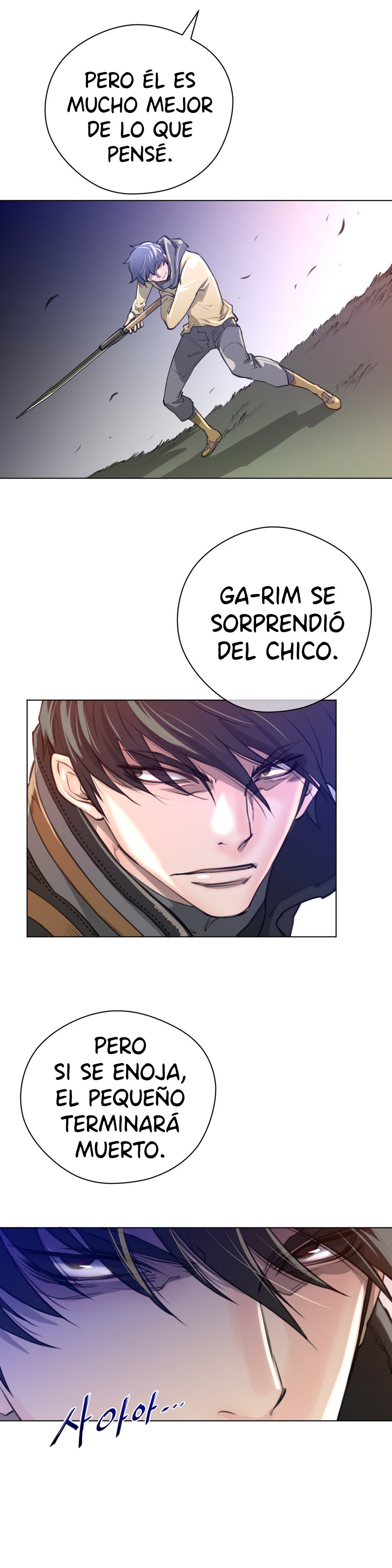 パーフェクトハーフCh.1-25