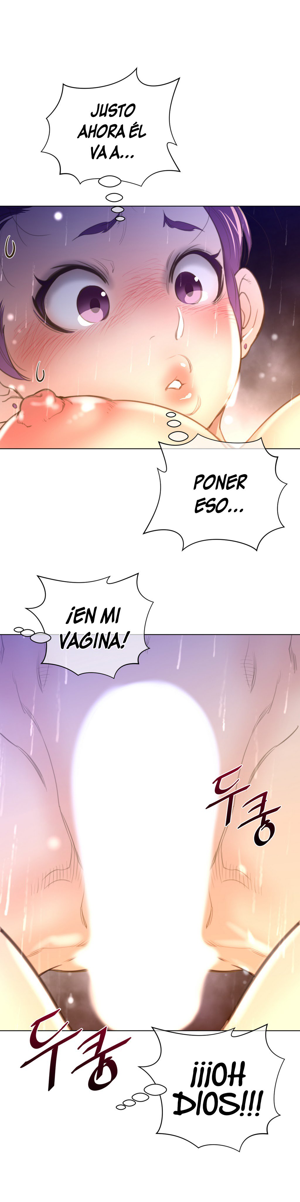 パーフェクトハーフCh.1-25