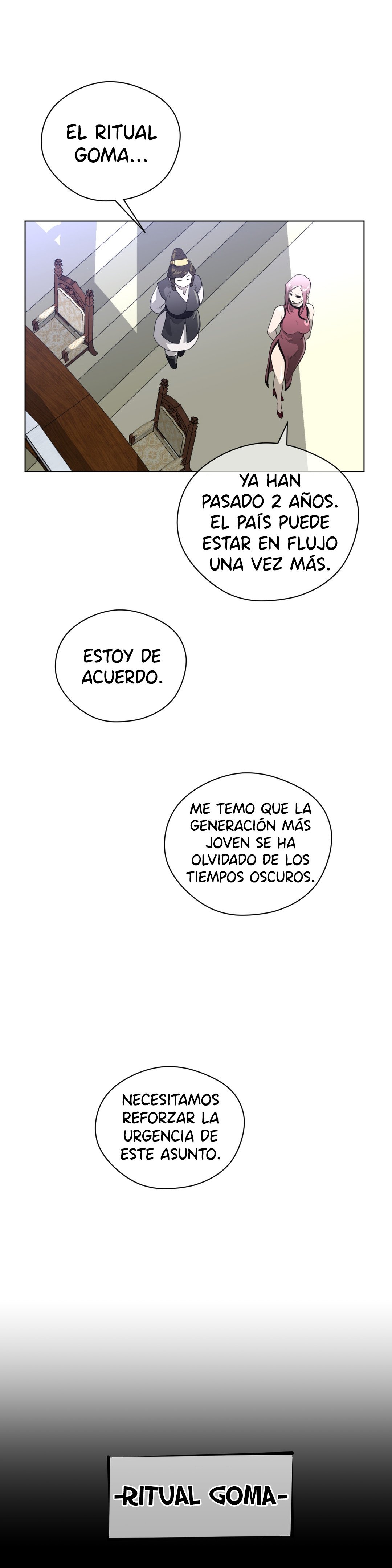 パーフェクトハーフCh.1-25