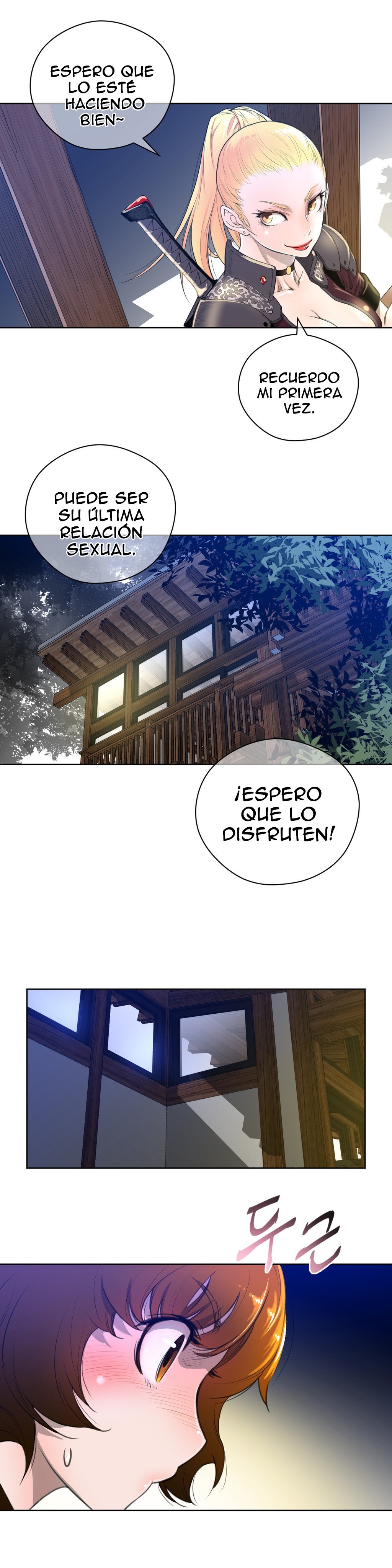 パーフェクトハーフCh.1-25