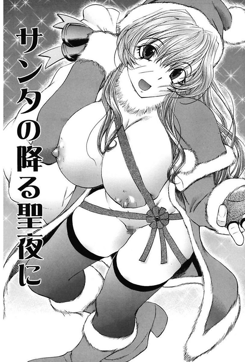 犬井矢戸-ひびきそうえようこそう-
