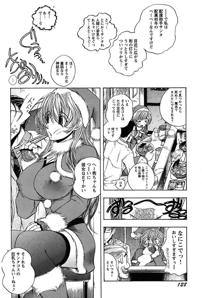 犬井矢戸-ひびきそうえようこそう-