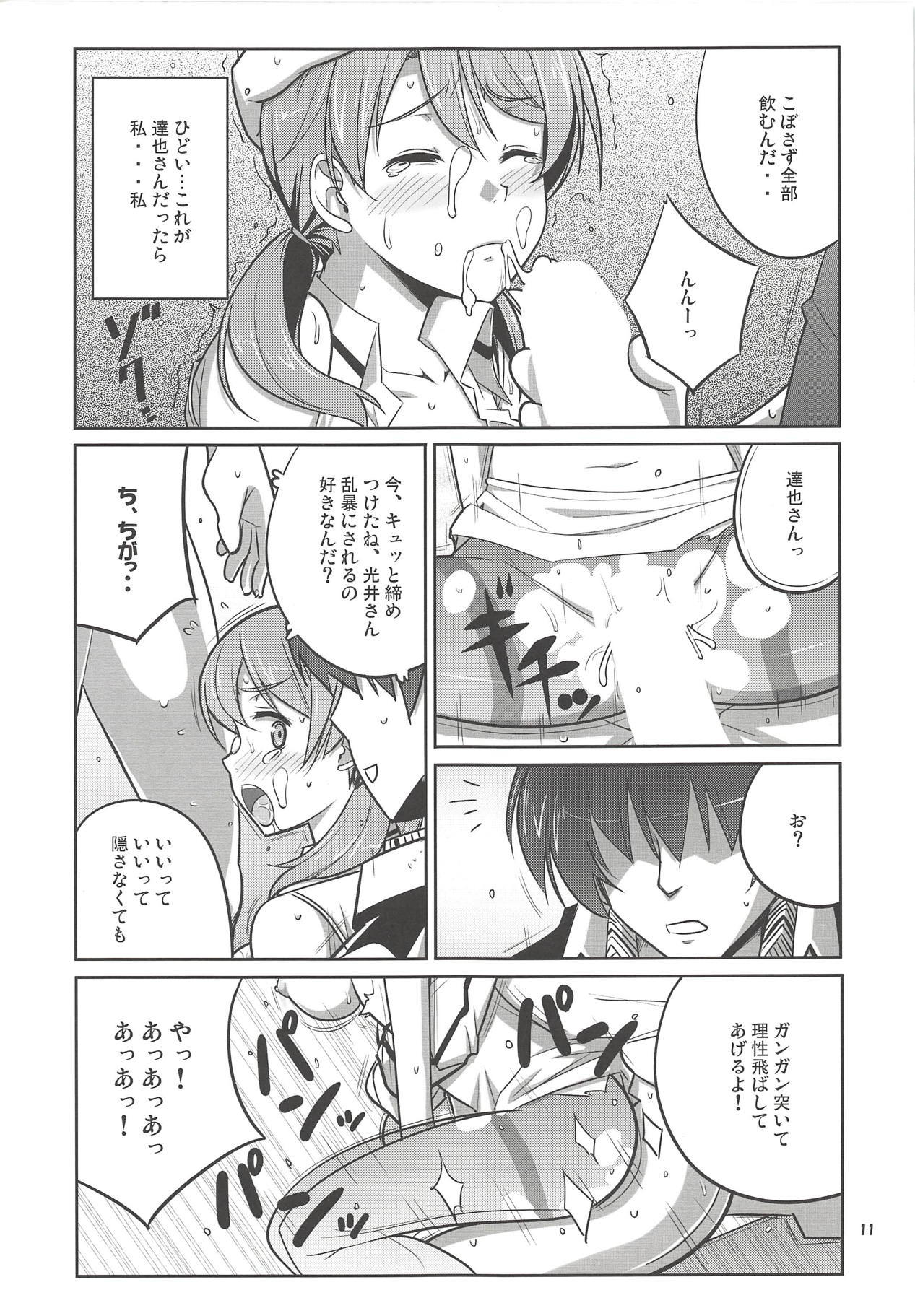 ザザス