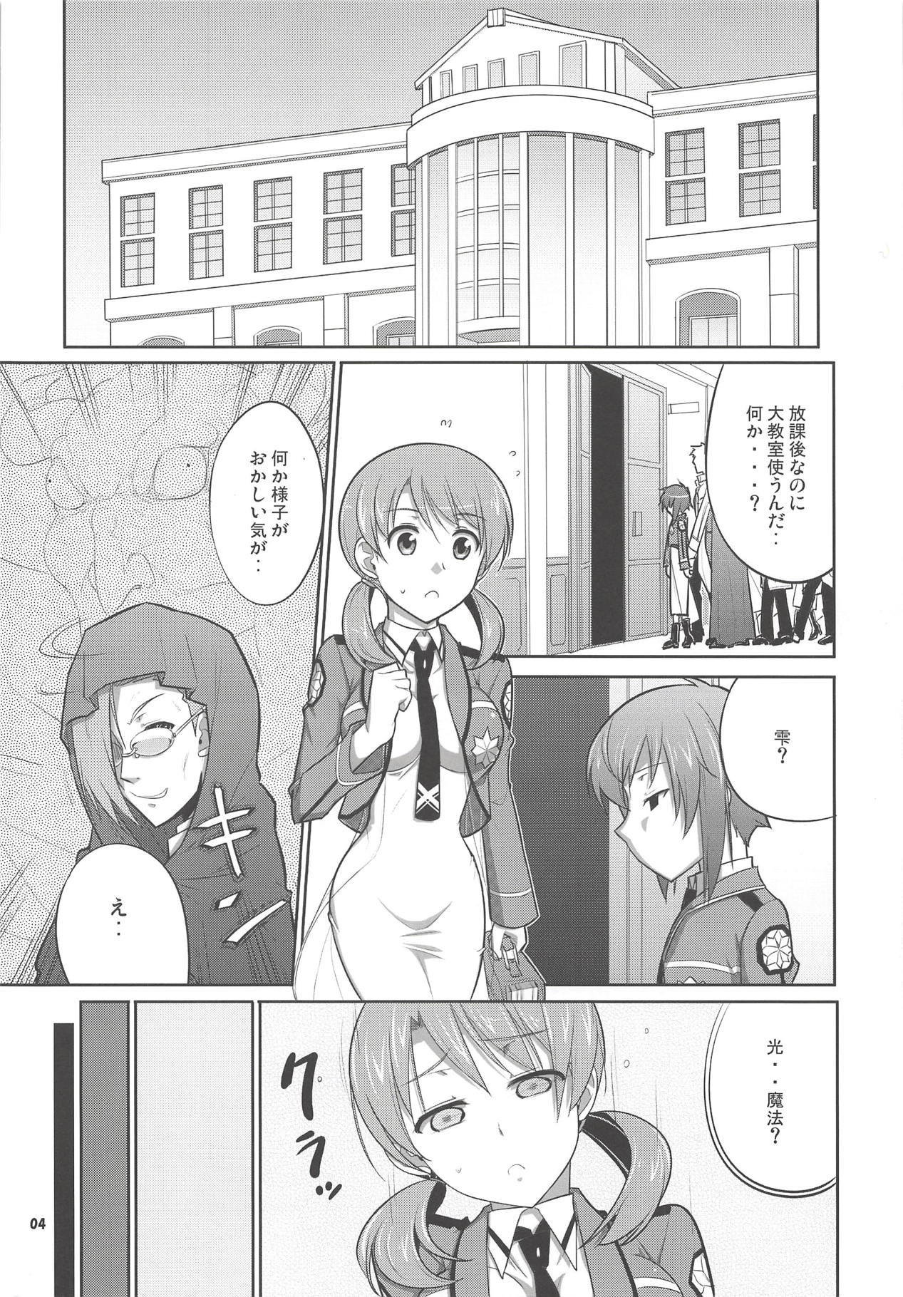 ザザス
