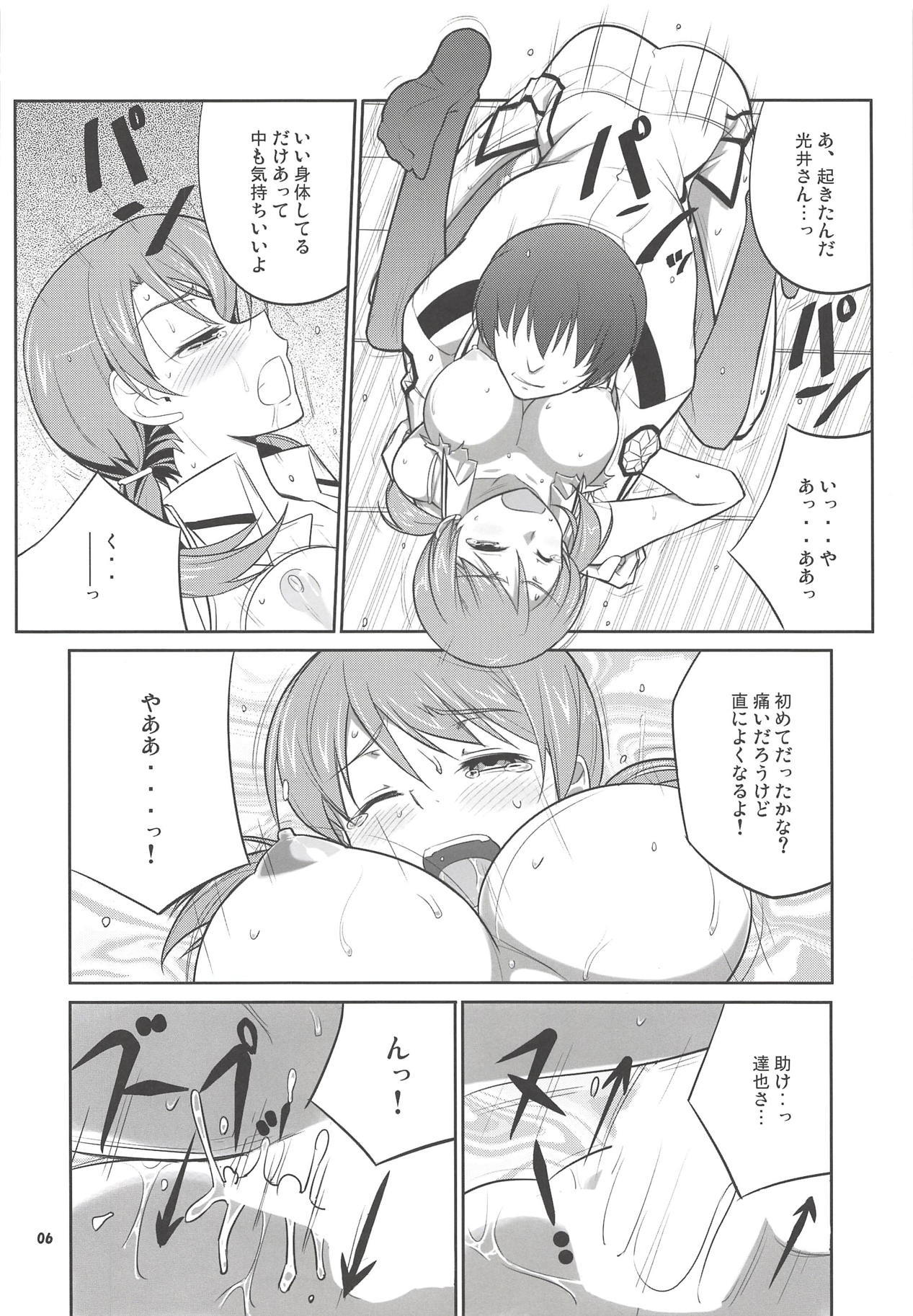 ザザス