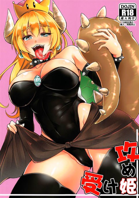 トッププリンセスボトムプリンセス=ダークマック+ mrwayne = トッププリンセスボトムプリンセス=ダークマック+ mrwayne =